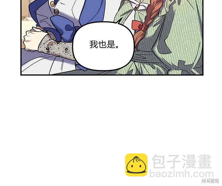 第30话7