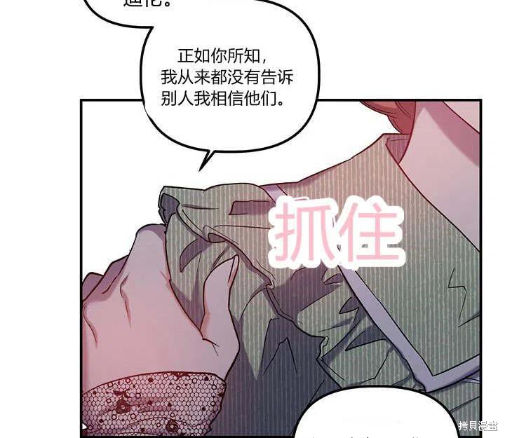 第30话70