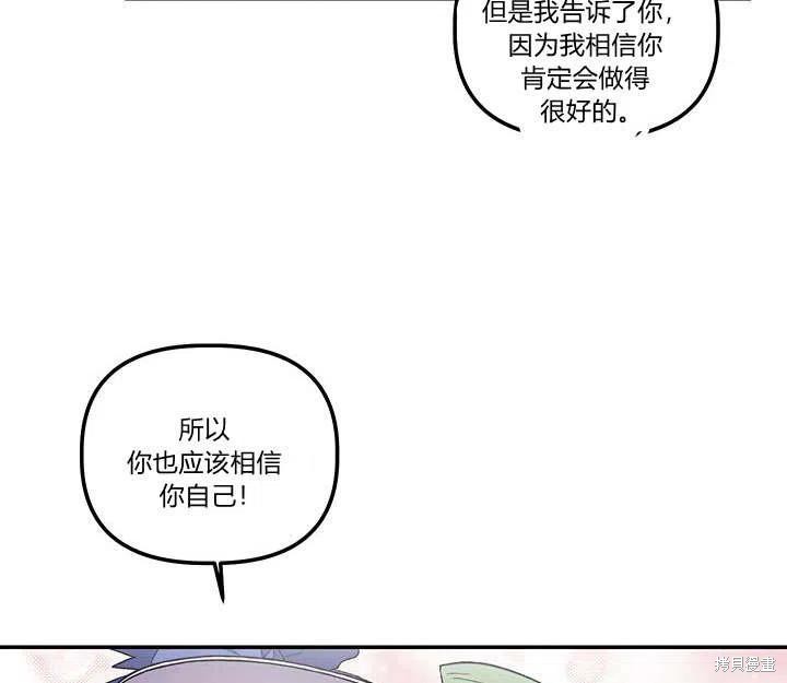 第30话71