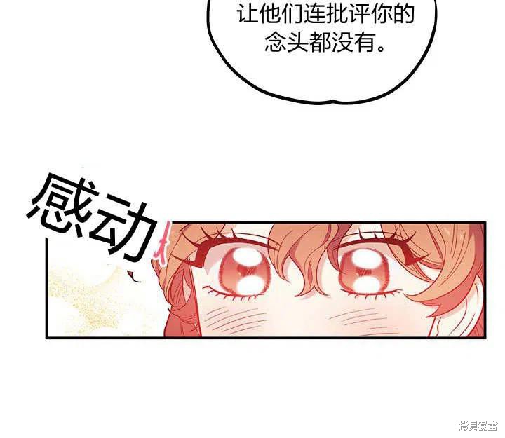 第30话73