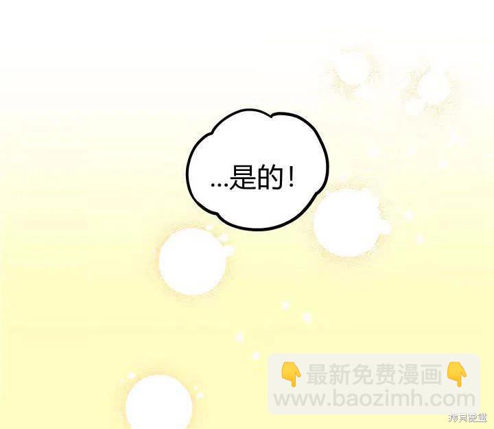 第30话74
