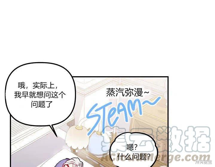 第30话76