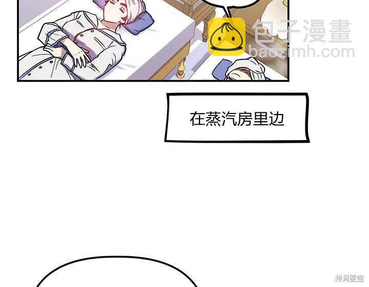 第30话77