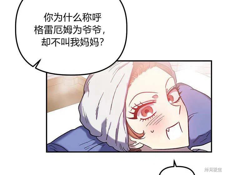 第30话78