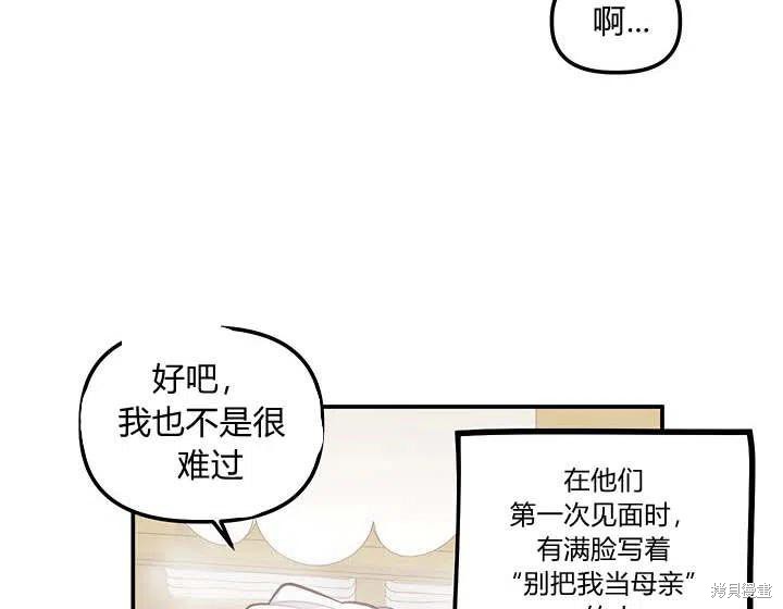 第30话79