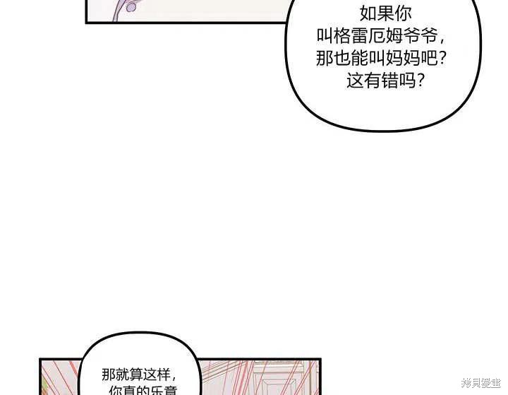 第30话81