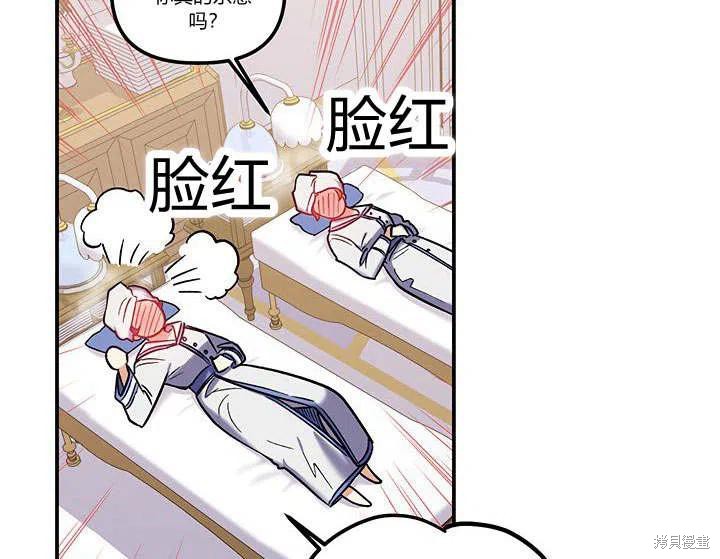 第30话82