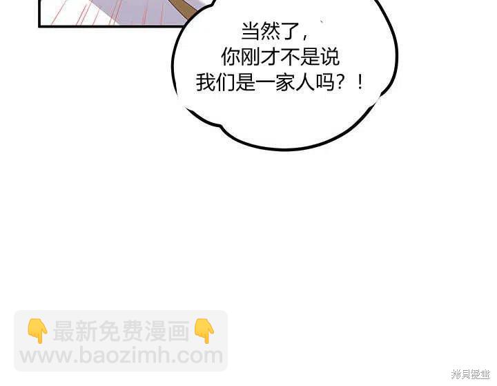第30话83