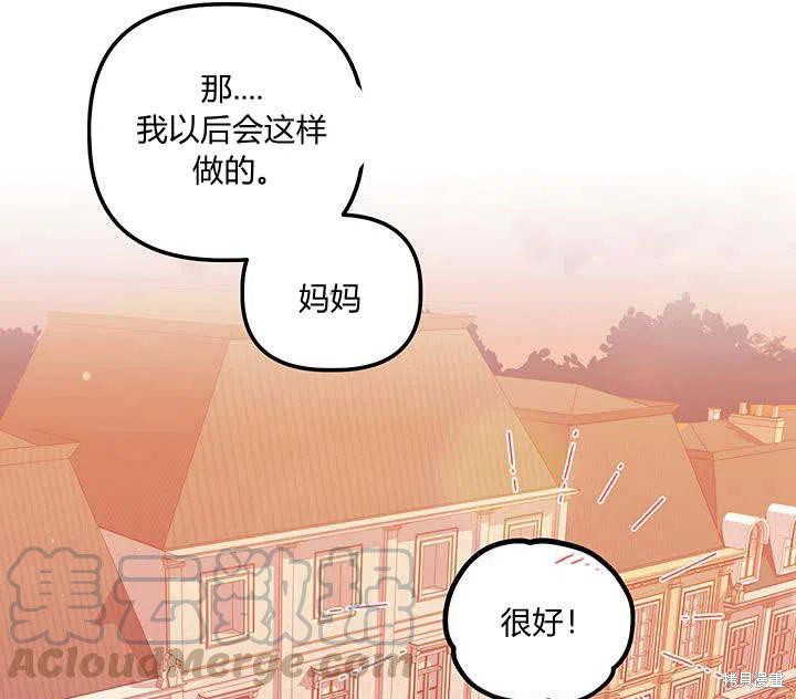 第30话84