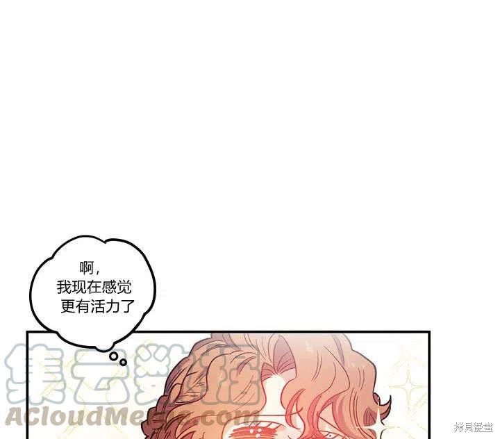 第30话88