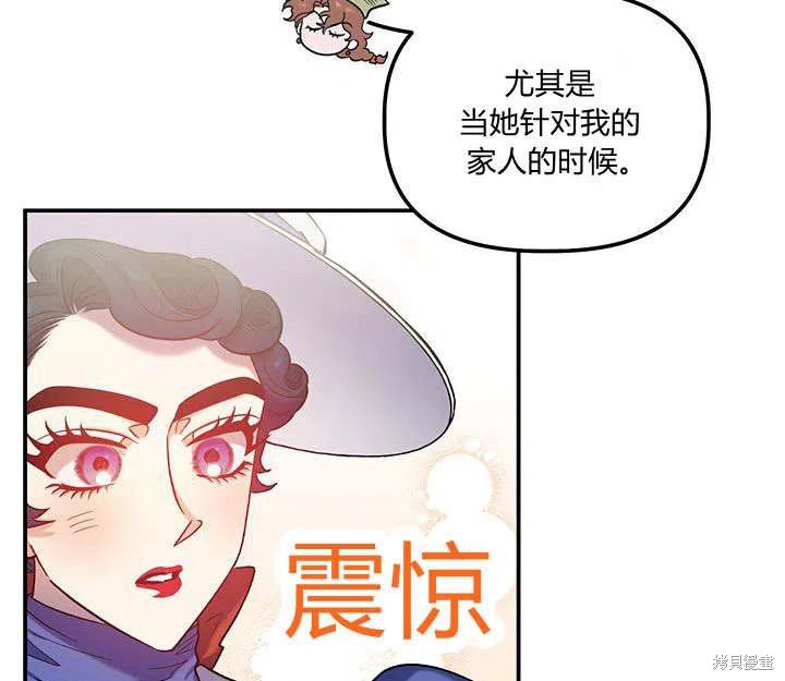 第30话9