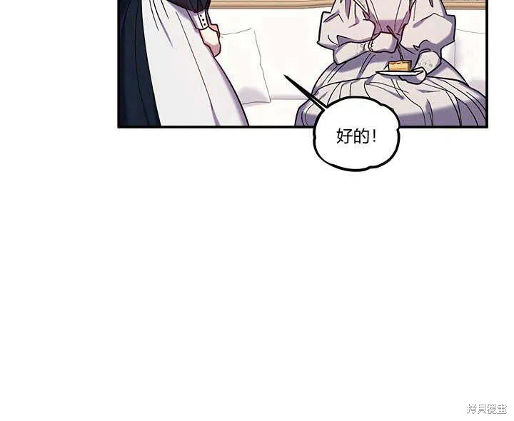 第30话95