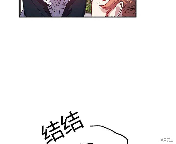 第30话97