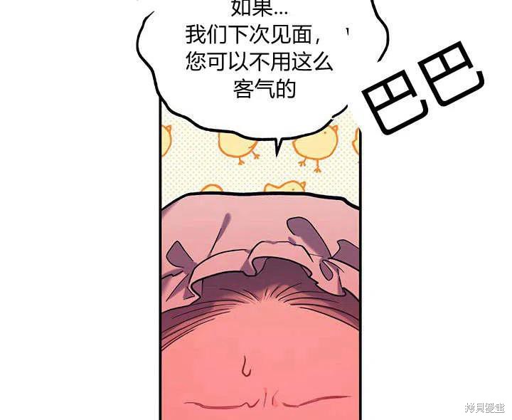 第30话98