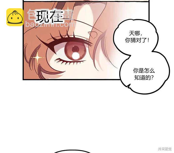 第31话10