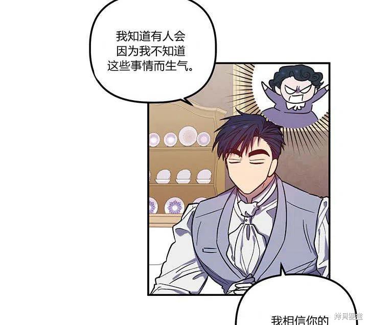 第31话11