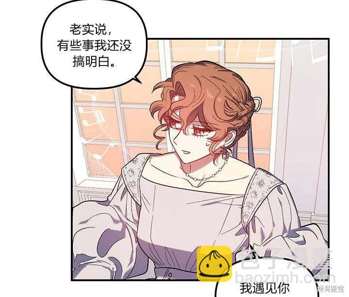第31话110