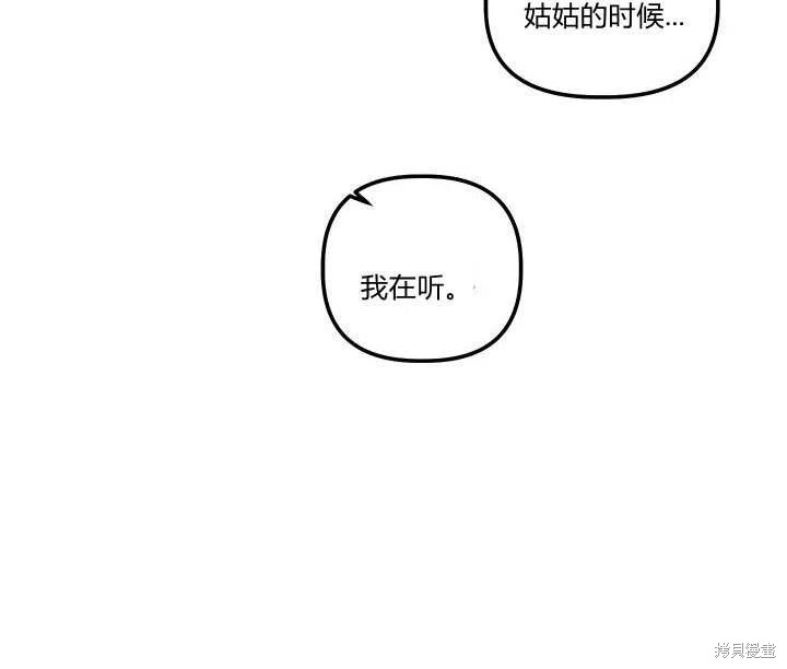 第31话111
