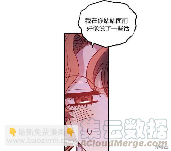 第31话112