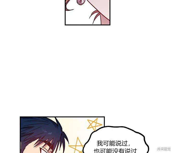 第31话113