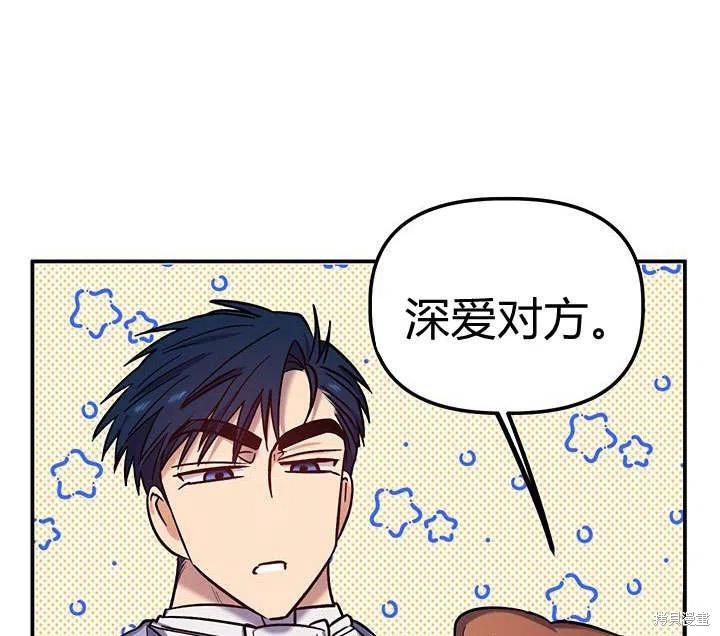 第31话115
