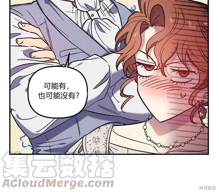 第31话116