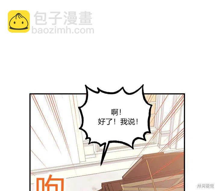 第31话117