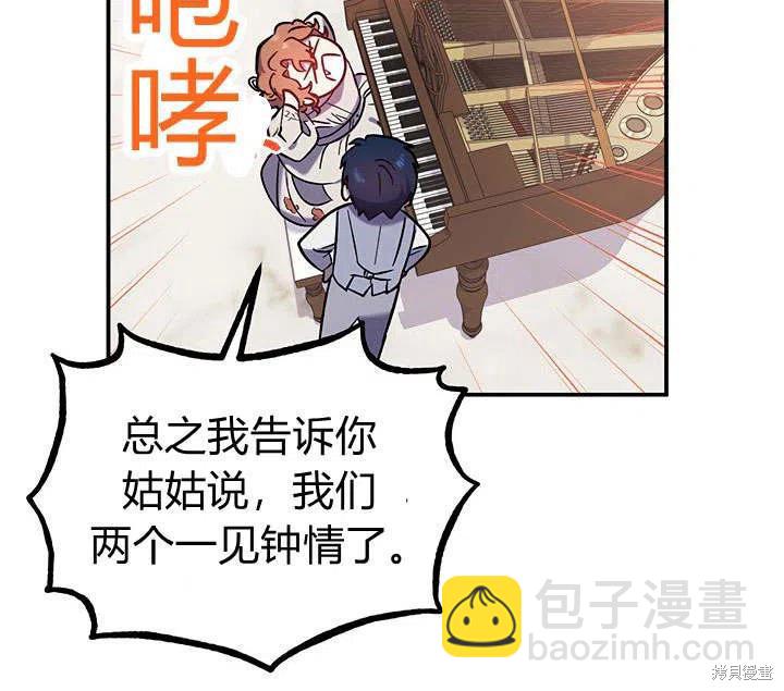 第31话118