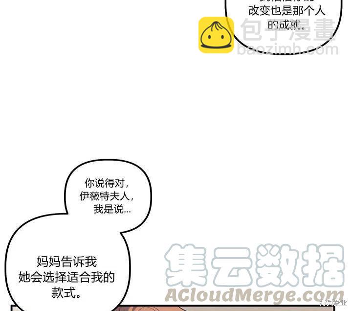 第31话12