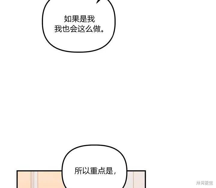 第31话122