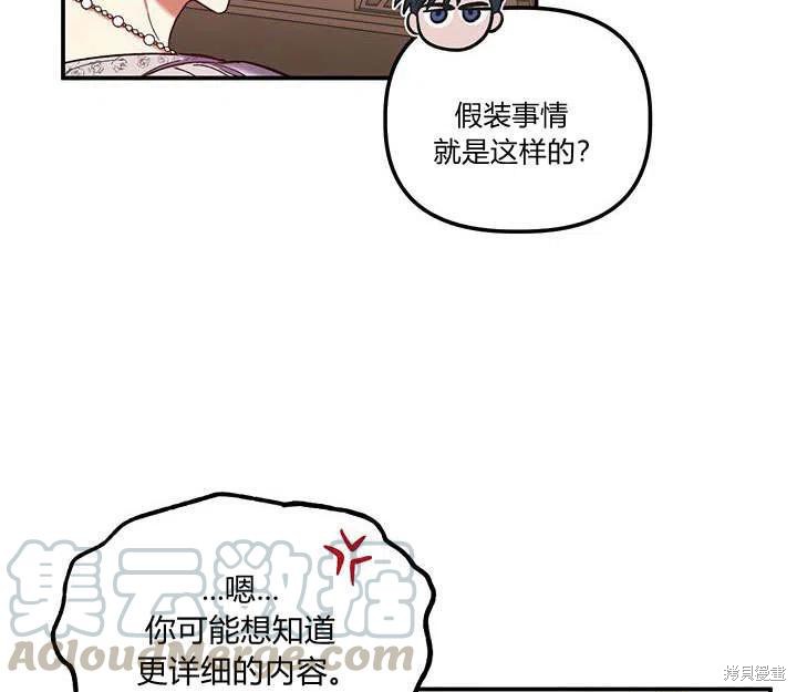 第31话124