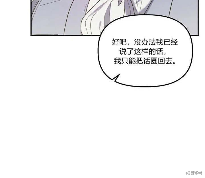 第31话126