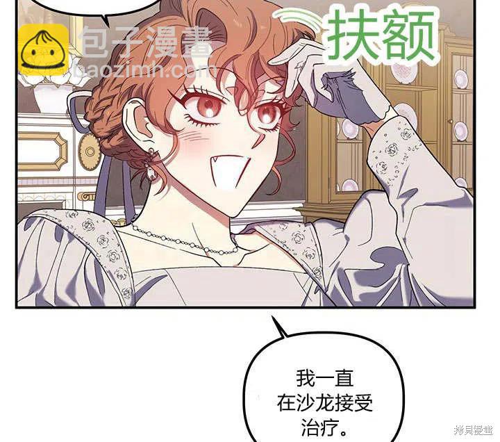第31话13
