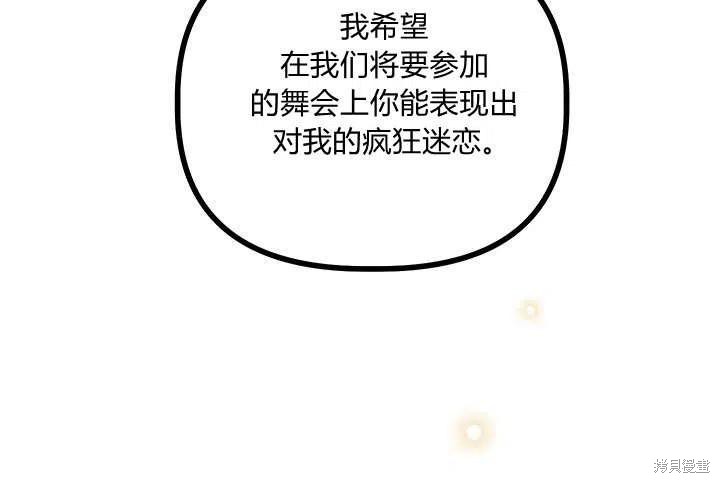 第31话130