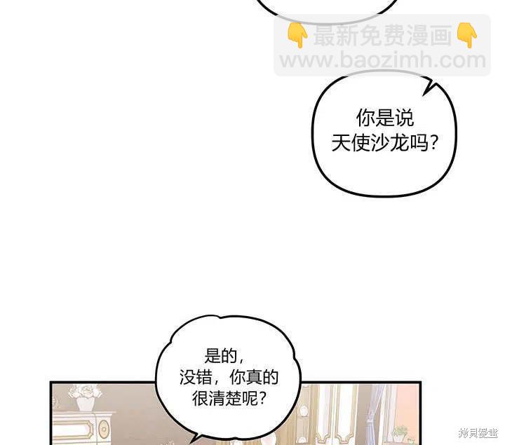 第31话14