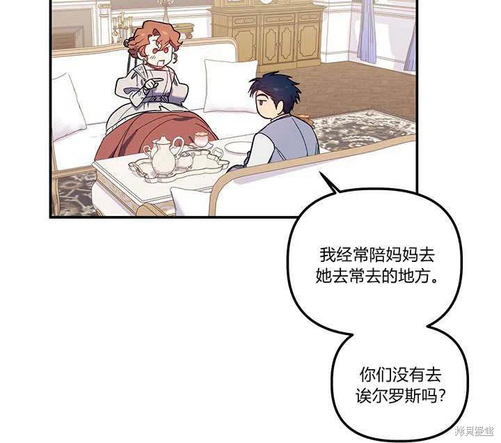 第31话15