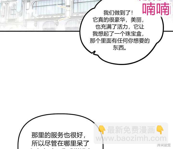 第31话17