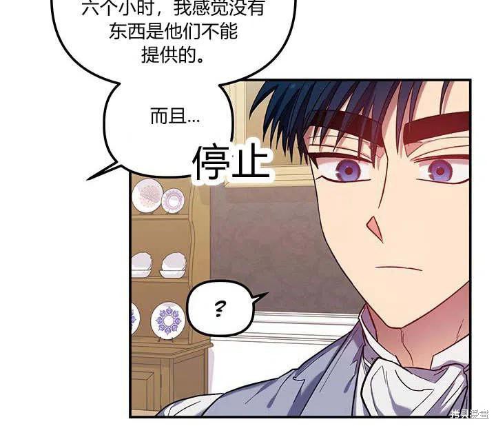 第31话18