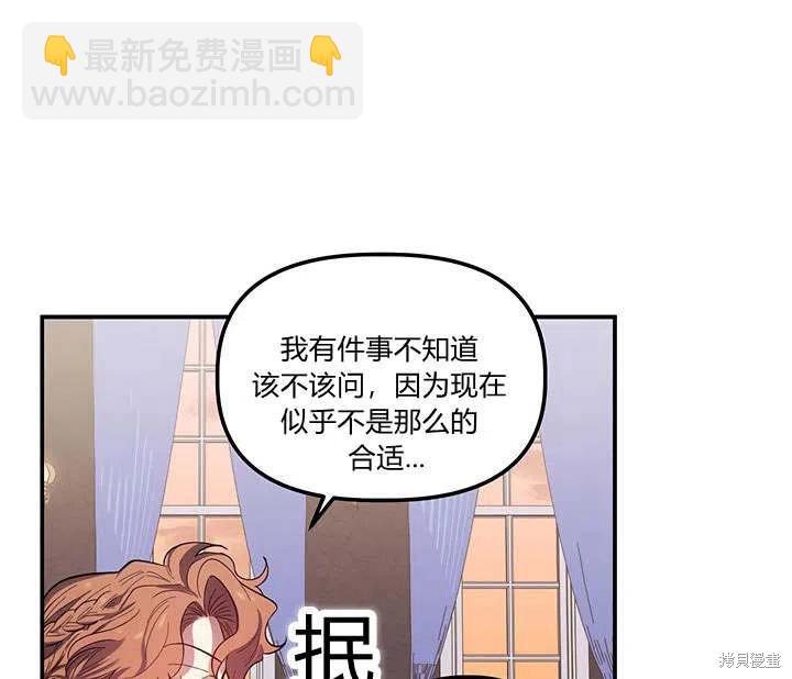 第31话19