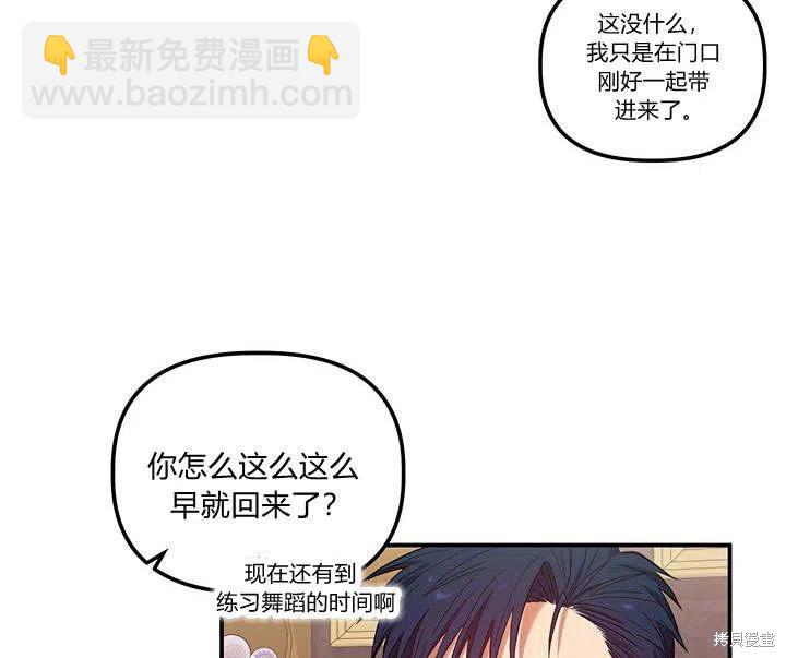 第31话2