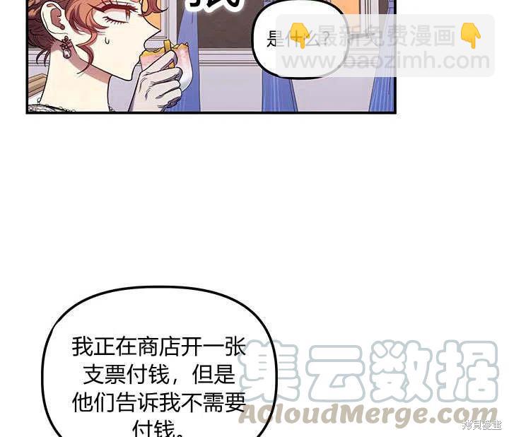 第31话20