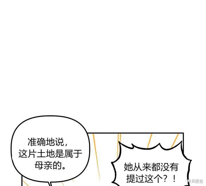 第31话29