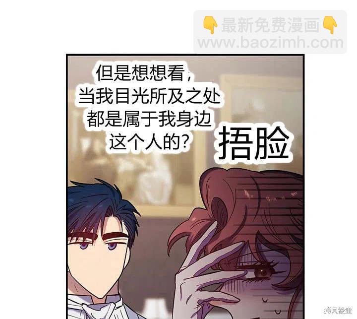 第31话33