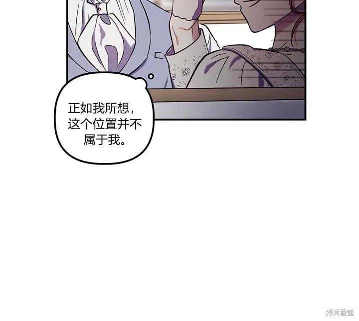 第31话34