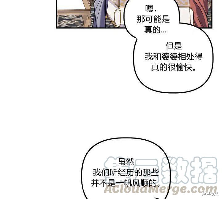 第31话36