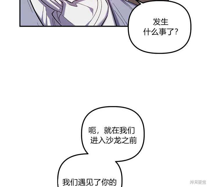 第31话38