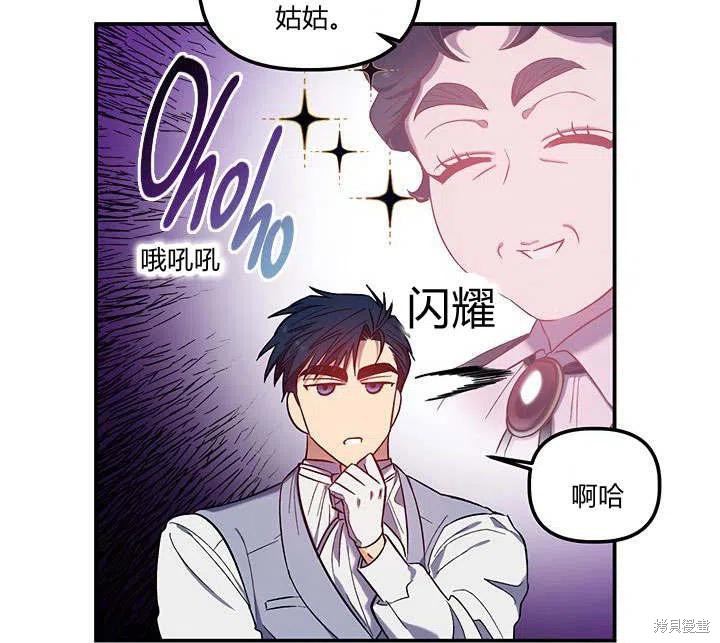 第31话39