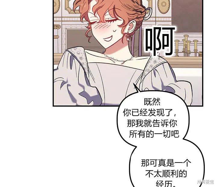 第31话41