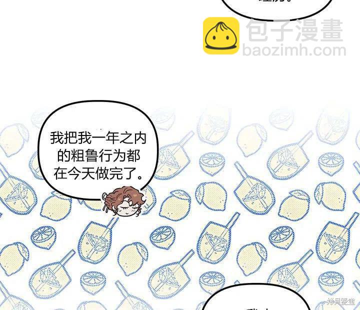 第31话42