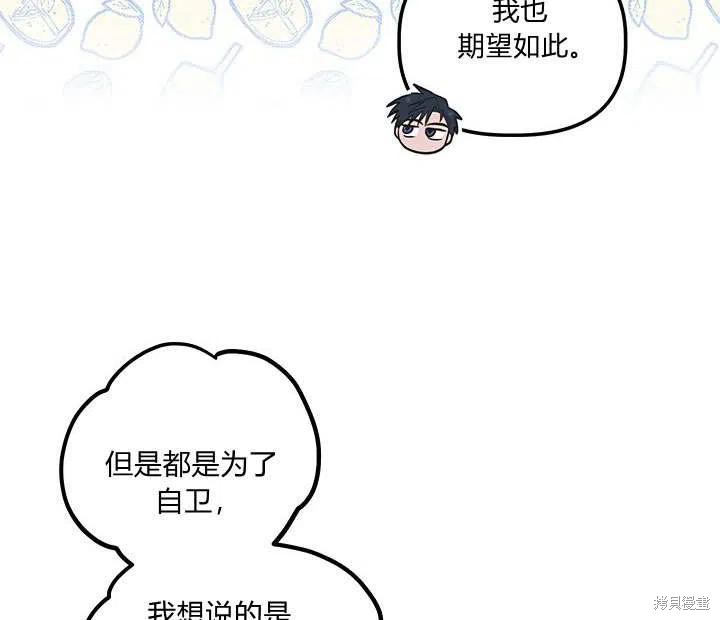 第31话43